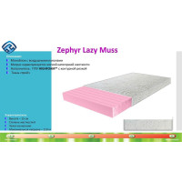 Матрац Zephyr Muss High Foam - купити в Запоріжжі.